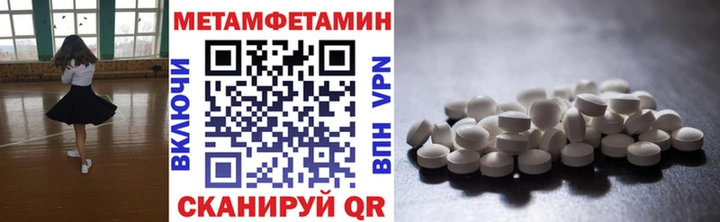 Amphetamine 98% Касли