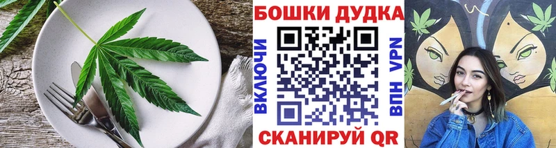 закладка  Касли  Печенье с ТГК конопля 