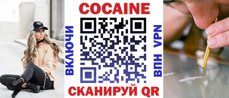 Cocaine Перу  Касли 