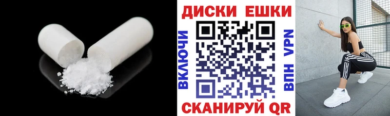 blacksprut зеркало  наркота  Касли  ЭКСТАЗИ круглые 