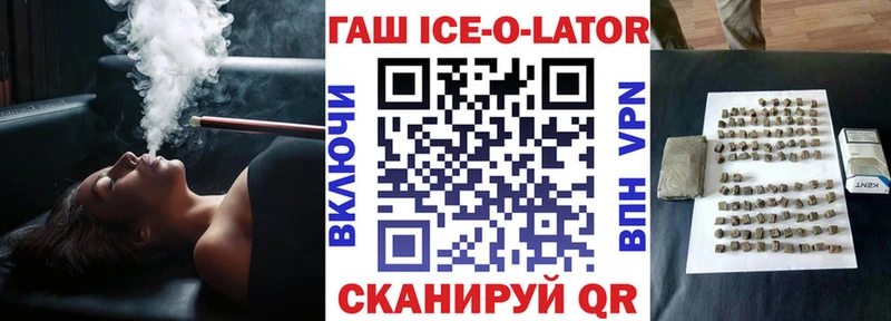 kraken tor  Касли  ГАШ hashish 