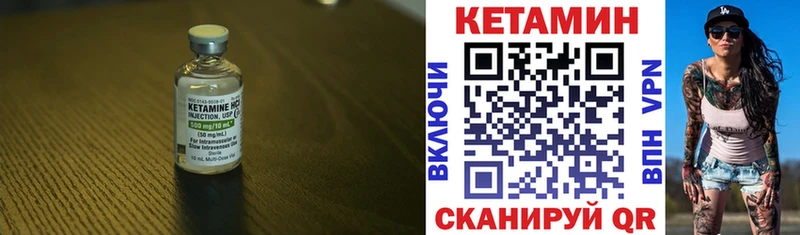 КЕТАМИН ketamine  Касли 
