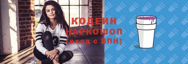наркотики Богородицк