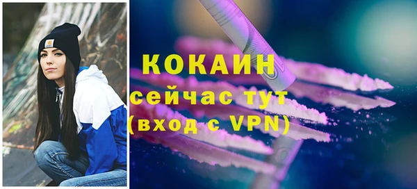 наркотики Богородицк