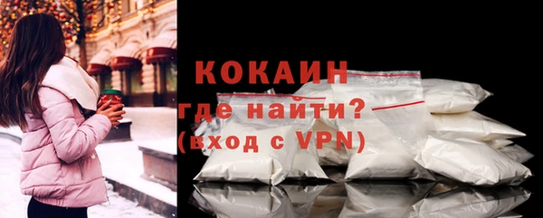 бутик Богородск