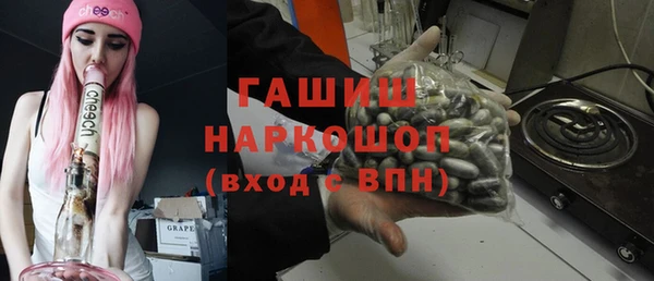 мефедрон VHQ Горнозаводск