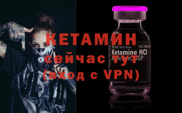 бутик Богородск