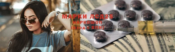 бутик Богородск