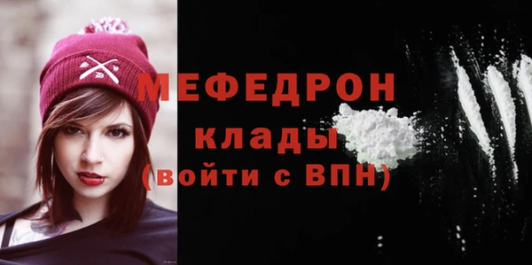 спиды Белоозёрский