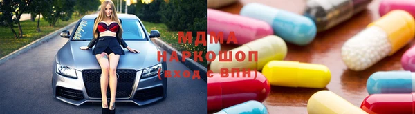 спиды Белоозёрский