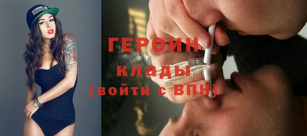 наркотики Богородицк