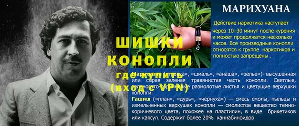 бутик Богородск