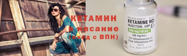 бутик Богородск