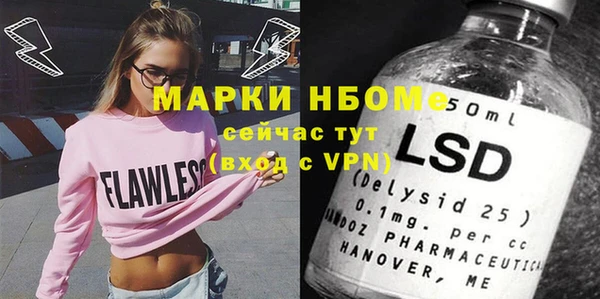 скорость Белокуриха