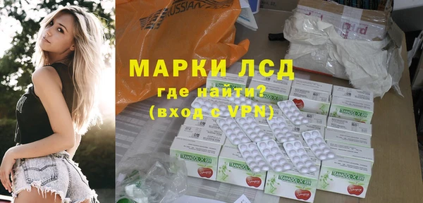 скорость Белокуриха