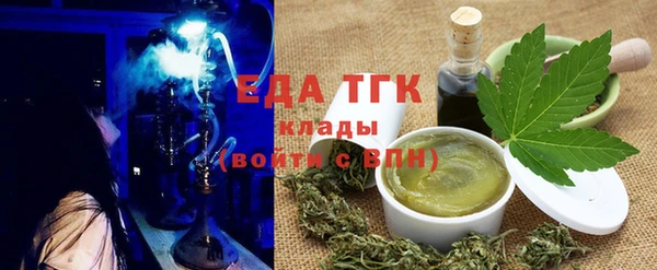 бутик Богородск