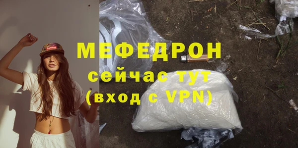 наркотики Богородицк