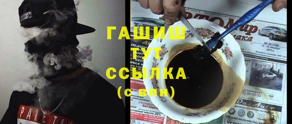бутик Богородск