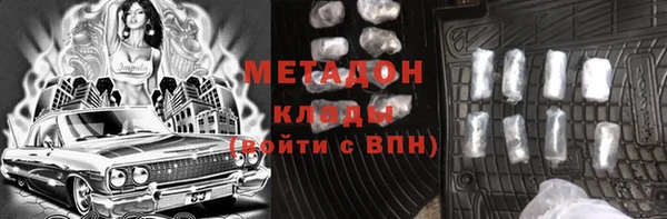 наркотики Богородицк