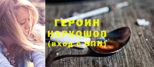 наркотики Богородицк