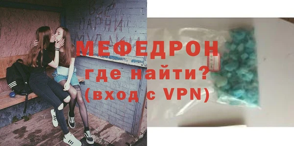 бутик Богородск