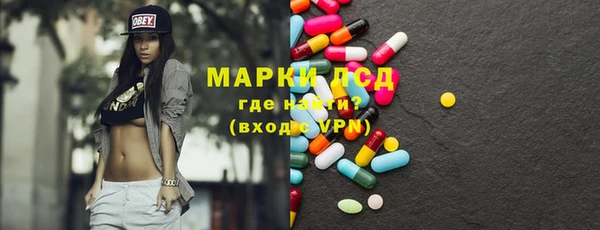 наркотики Горняк