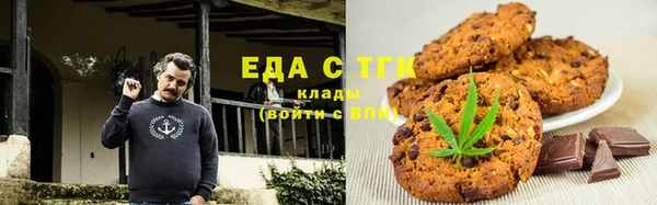 бутик Богородск
