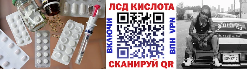 LSD-25 экстази ecstasy  наркота  Касли 