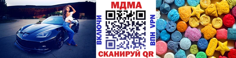 MDMA VHQ  купить наркотики сайты  Касли 