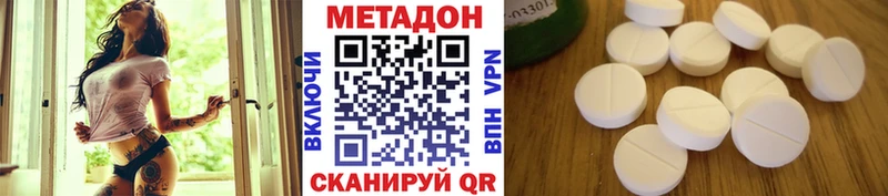 МЕТАДОН белоснежный  Касли 