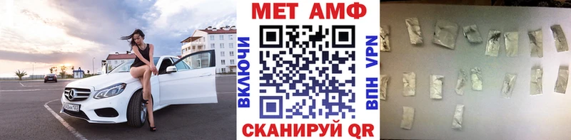 закладка mega ТОР Метамфетамин Methamphetamine Касли
